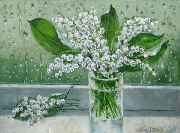 Фомкин Ландыши