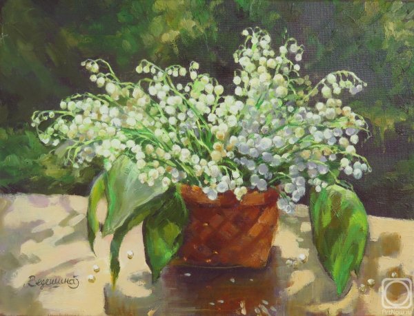 Зинаида Ведешина Ландыши