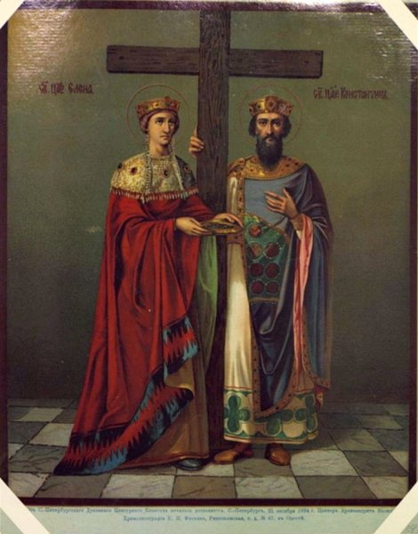 Современная Академическая икона