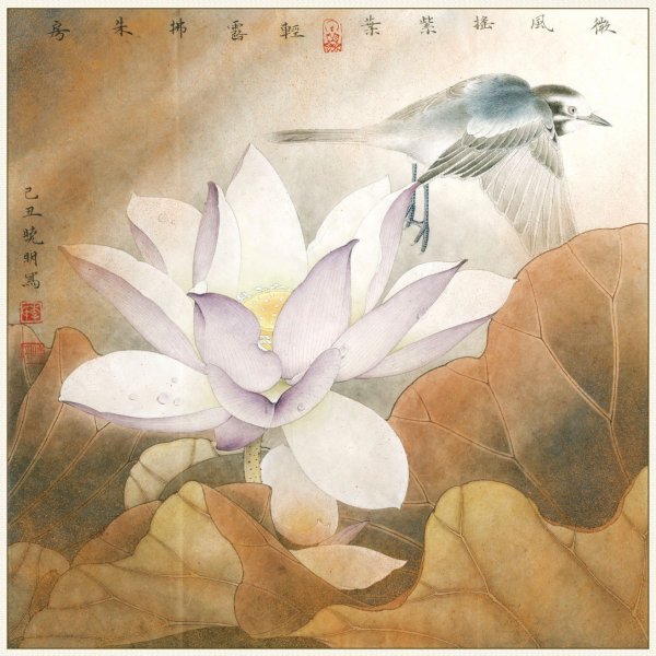 Китайская живопись гунби собаки