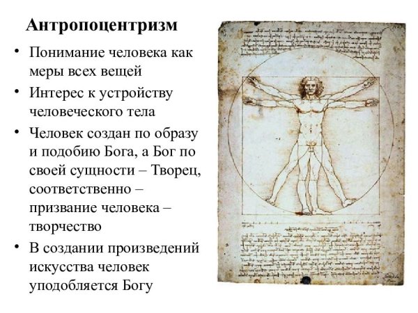 Поклонение Святой Троице Альбрехт