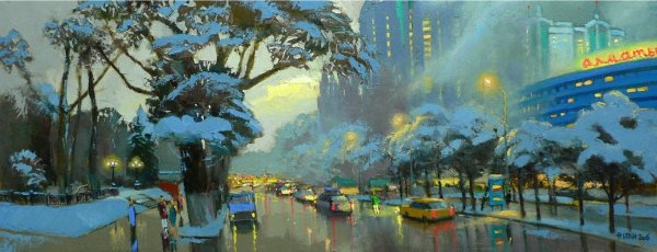 Алматы городской пейзаж