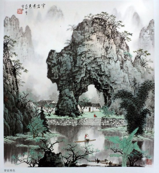 Китайская гора живопись горы