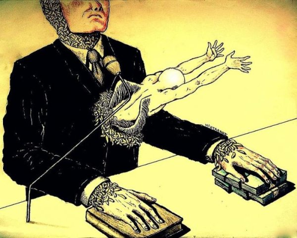 Материализм иллюстрация