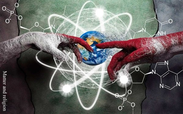 Материализм иллюстрация