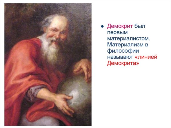 Анри Жерве Возвращение с бала 1879 год