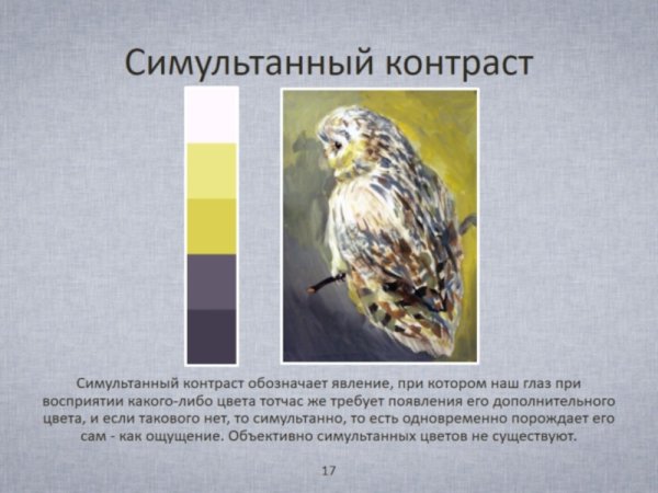 Дж.Северини «санитарный поезд,мчащийся через город», 1915