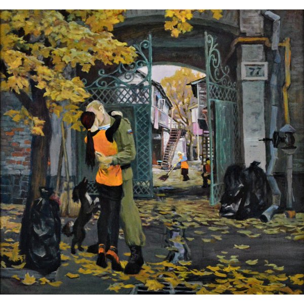 Художник Юрий Пономаренко