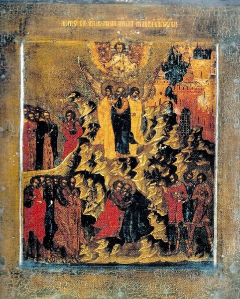 Строгановская школа иконописи 17 века