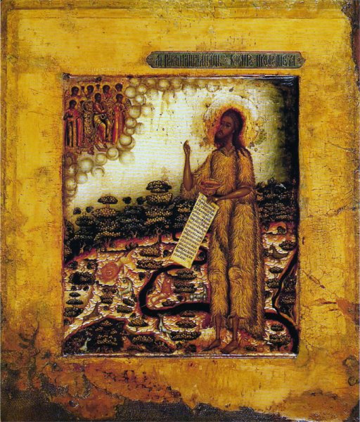 Годуновская и Строгановская школы