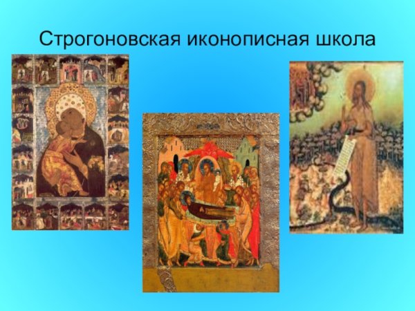 Прокопий Чирин избранные святые