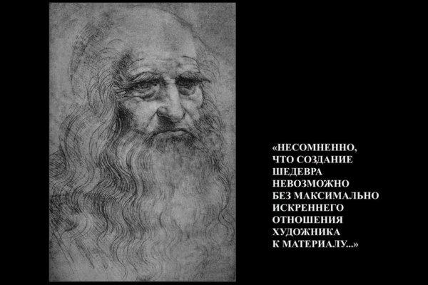 Высказывания о художниках и искусстве