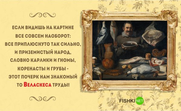 Изречения про живопись