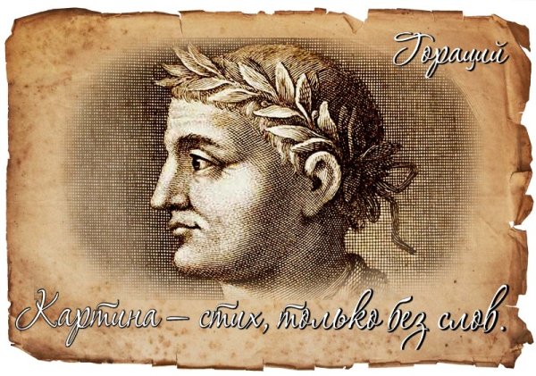 Афоризмы про искусство живопись