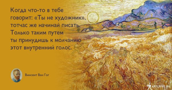 Высказывания о живописи