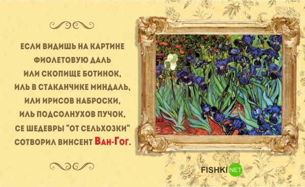 Смешные фразы о художниках