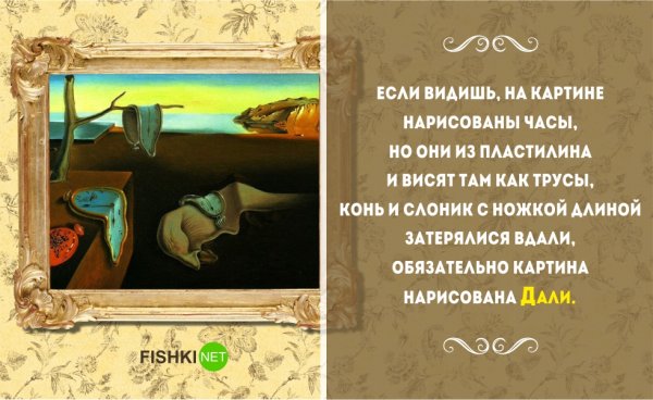 Стихи о картинах художников