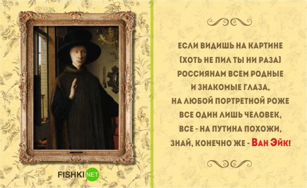 Стихи и высказывания о живописи