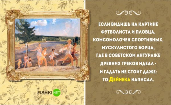 Стихи и высказывания о живописи