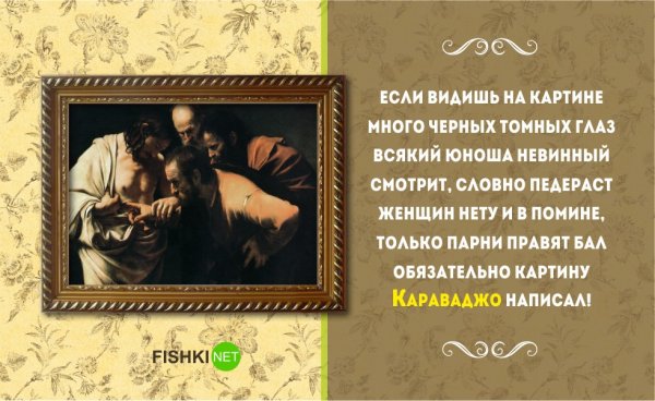 Стихи о живописи