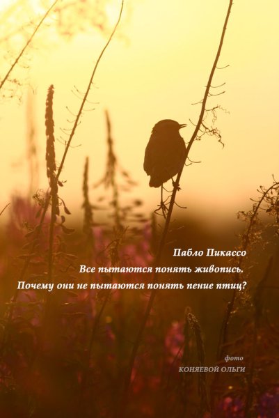 Стихи о картинах художников