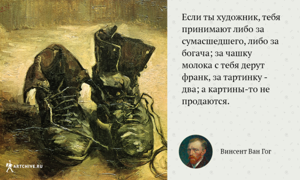 Стихи Веселые о художниках