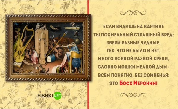 Цитаты художников