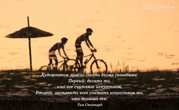 Винсент Ван Гог высказывания