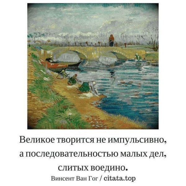 Высказывания художников