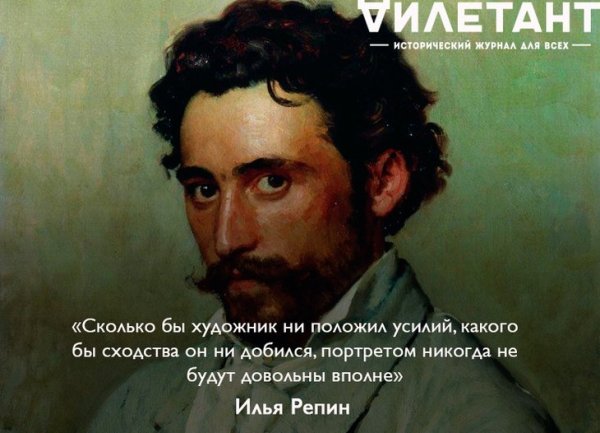 Цитаты художников