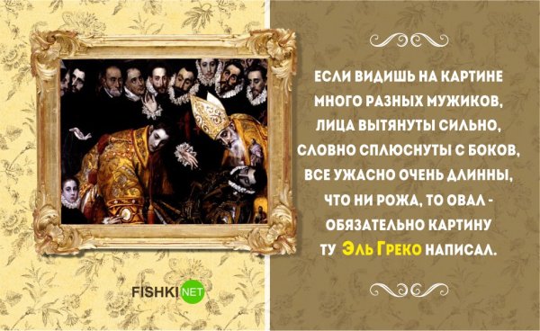 Цитаты про искусство