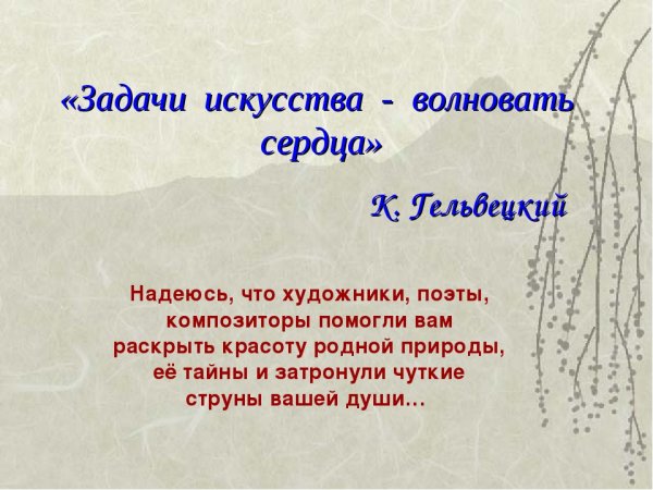 Красивые цитаты про художников