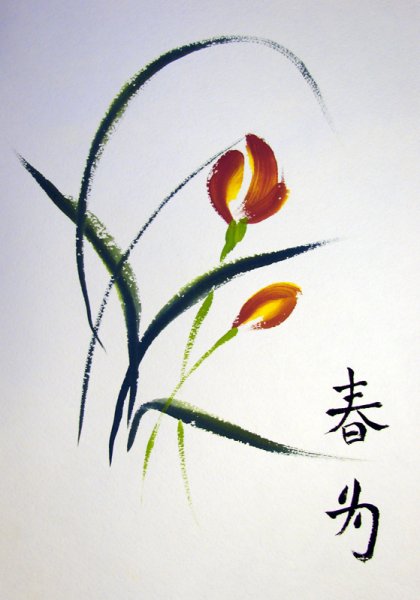 Усин китайская живопись