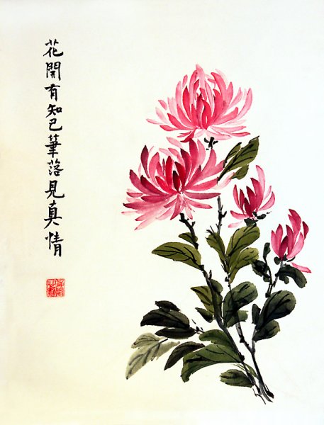 Школа живописи у-син Андрея Щербакова