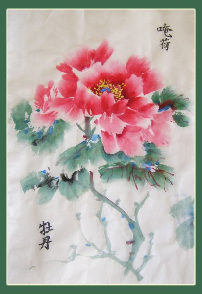 Усин китайская живопись