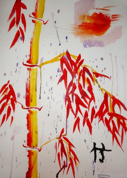 Китайская живопись у-син