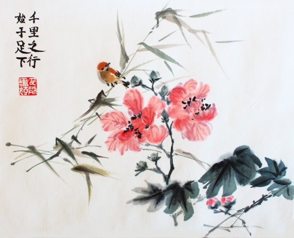 Школа китайской живописи у син