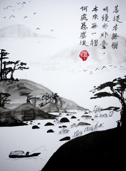 Китайская живопись у-син