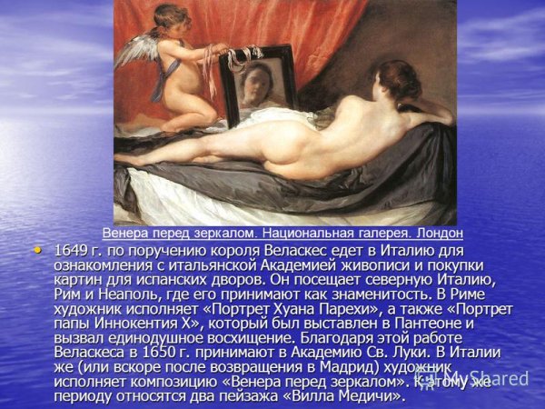 Рубенс Венера перед зеркалом 1615