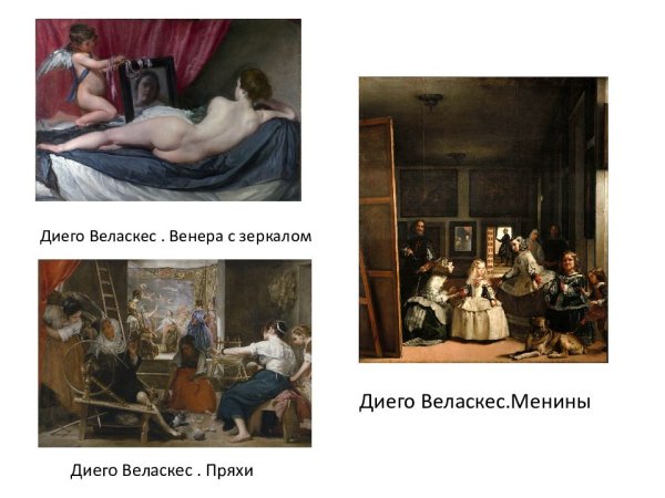 Гийом Гийон-Летьер