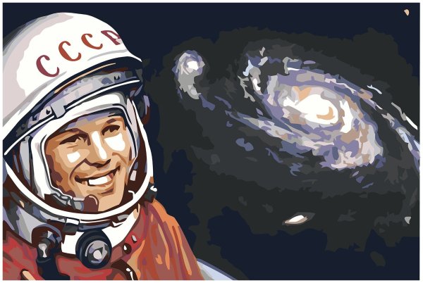 Гагарин картина