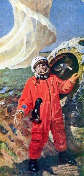 Плотнов Андрей Иванович