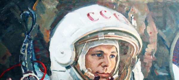 Гагарин Юрий космос СССР