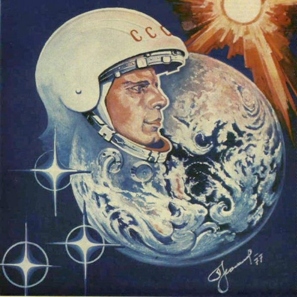 Леонов картина Юрий Гагарин