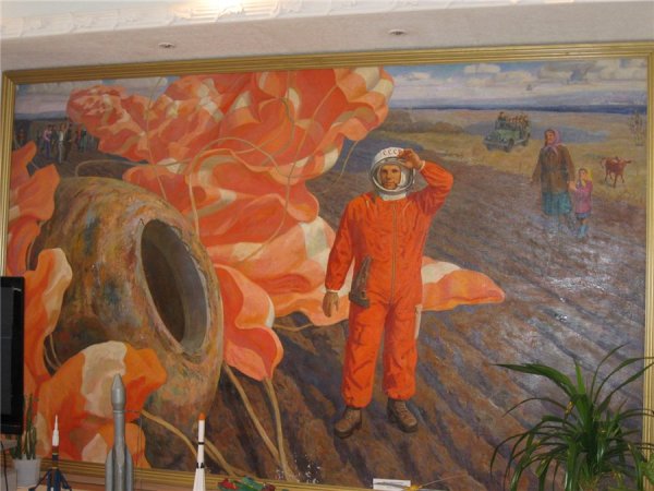 Гагарин приземлился картина