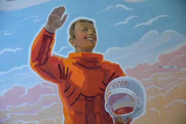 Юрий Гагарин в живописи