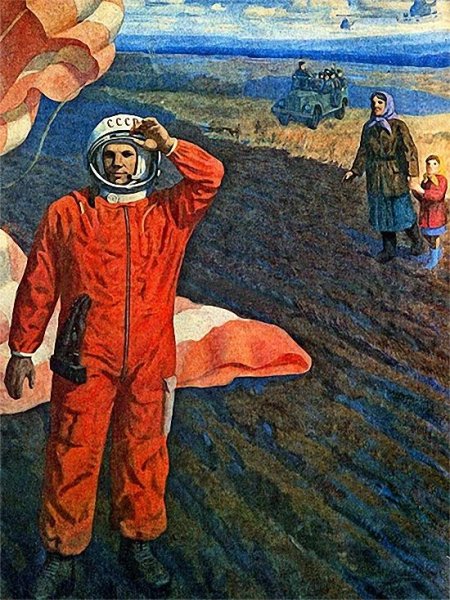 Юрий Гагарин приземление картины