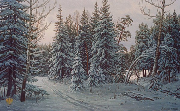 Зорюков Александр Васильевич зима