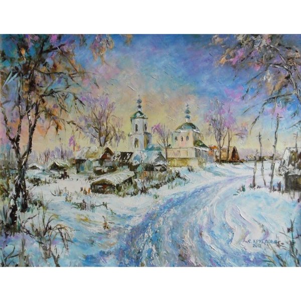 Круглова Светлана «Рождество»