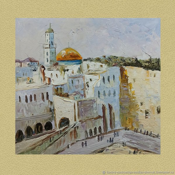 Иерусалим картина